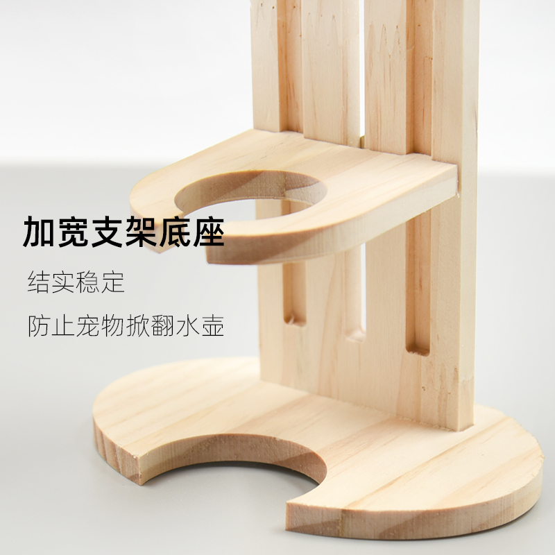 仓鼠立式饮水器实木水壶支架滚珠防漏水樽金丝熊喂水器架子可调节 - 图2