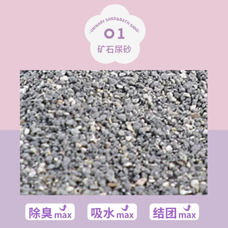 【直播】仓鼠垫料木屑用品金丝熊尿砂夏天专用锯末刨花造景用品 - 图0