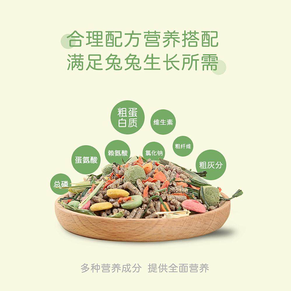 兔粮兔子饲料营养成年幼兔饲料豚鼠荷兰猪粮食苜蓿草零食磨牙食物,淘宝优惠券,粉丝福利购,淘宝优惠卷