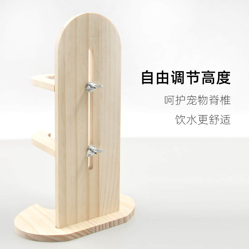 仓鼠立式饮水器实木水壶支架滚珠防漏水樽金丝熊喂水器架子可调节 - 图0