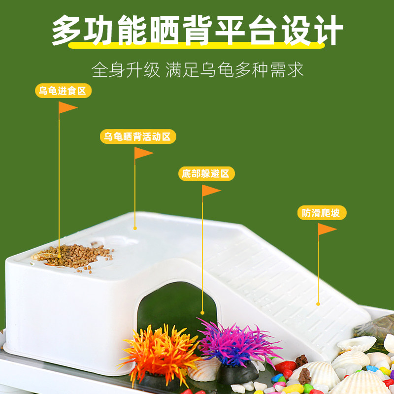 乌龟晒台爬台休息台养龟缸造景一体过滤龟箱爬坡爬梯晒灯躲避休息,淘宝优惠券,粉丝福利购,淘宝优惠卷