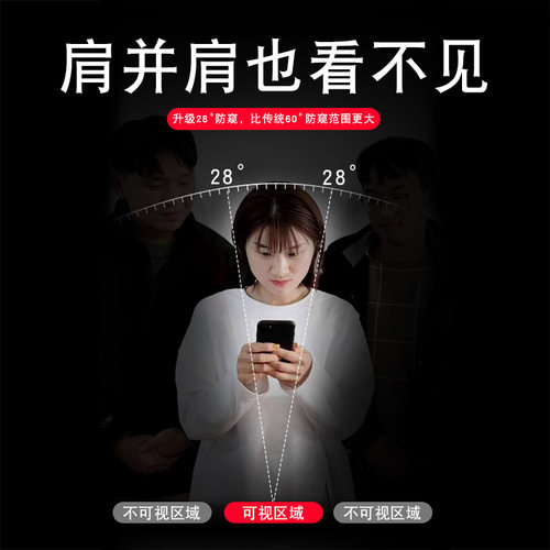 适用华为优畅享50plus手机膜防窥陶瓷畅享80全屏70覆盖钢化膜防爆5g抗摔畅想60pr防偷窥全包保护软化全胶贴膜 - 图1