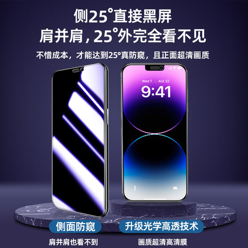 oppoa3i plus钢化膜pka110防窥oppo蓝光a3iplus新款oppa31puls5g全屏pius防偷窥opp0pp0oppoaiplus手机膜opa - 图0