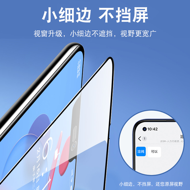 适用华为nova7手机膜陶瓷nova7se钢化膜全屏覆盖novo7防爆5g抗摔n7抗蓝光nowa7全包边nove7保护nava7软化贴膜-图3