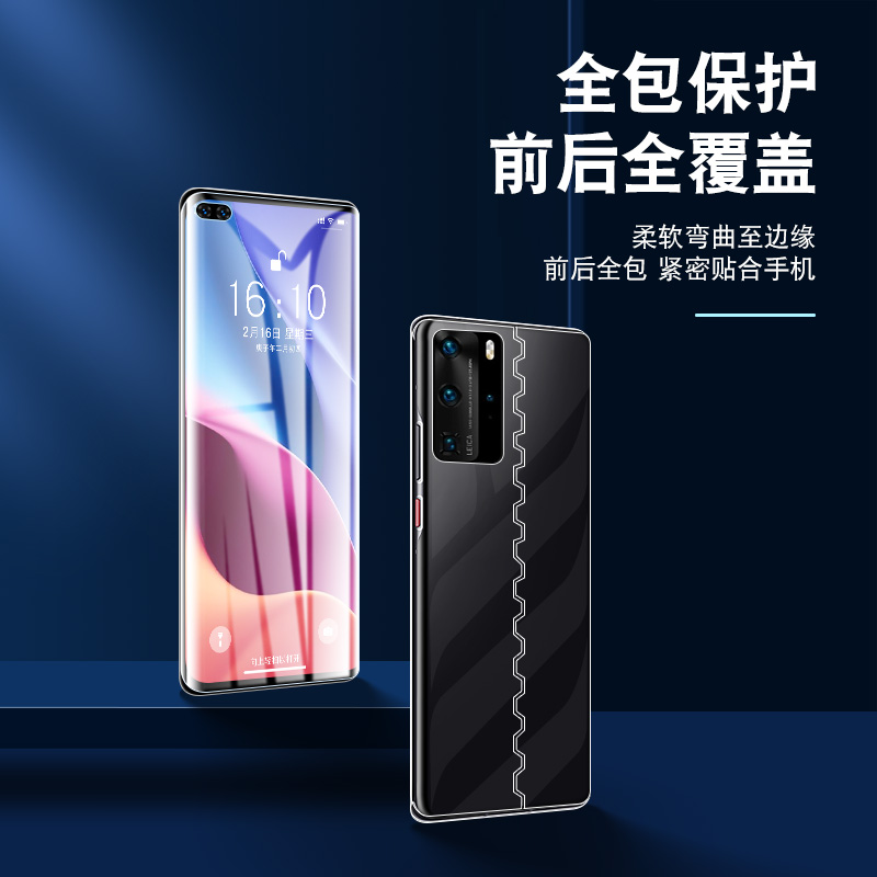 适用华为p40pro手机膜水凝全包p40pro+十曲屏els-an00液态纳米por全屏覆盖曲面保护5G钢化软贴360一体蝴蝶膜 - 图3