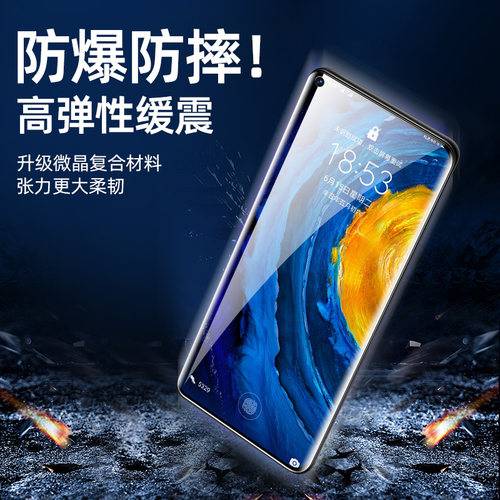 oppoa3pro手机膜oppo陶瓷opp0a2pro钢化por5g防窥0pp0a1pr0新款全屏oppo曲面op防偷窥ppa贴a5pro/opooa3p - 图0