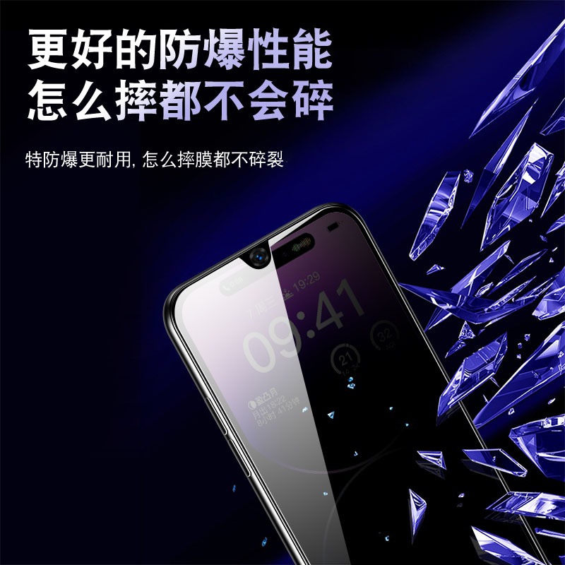 oppoa1s手机膜pjb110陶瓷oppo防窥a1s钢化oopoa1s5g啊oppa/opp0pp0opρoa全屏PJU110防偷窥opa1i刚化全包保护 - 图1