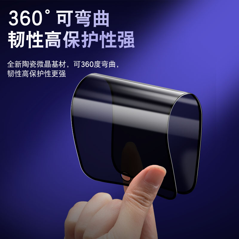 适用一加ace6手机膜ace5pro陶瓷oneplus防窥1+aec3ⅴ钢化oppo全屏acev防偷窥屏ac2v的一家aco3acr贴膜pjf110 - 图0