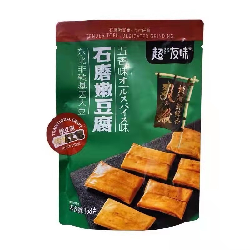 【超友味旗舰店】石磨嫩豆腐五香烧烤麻辣豆干素肉零食（SMDF）-图3