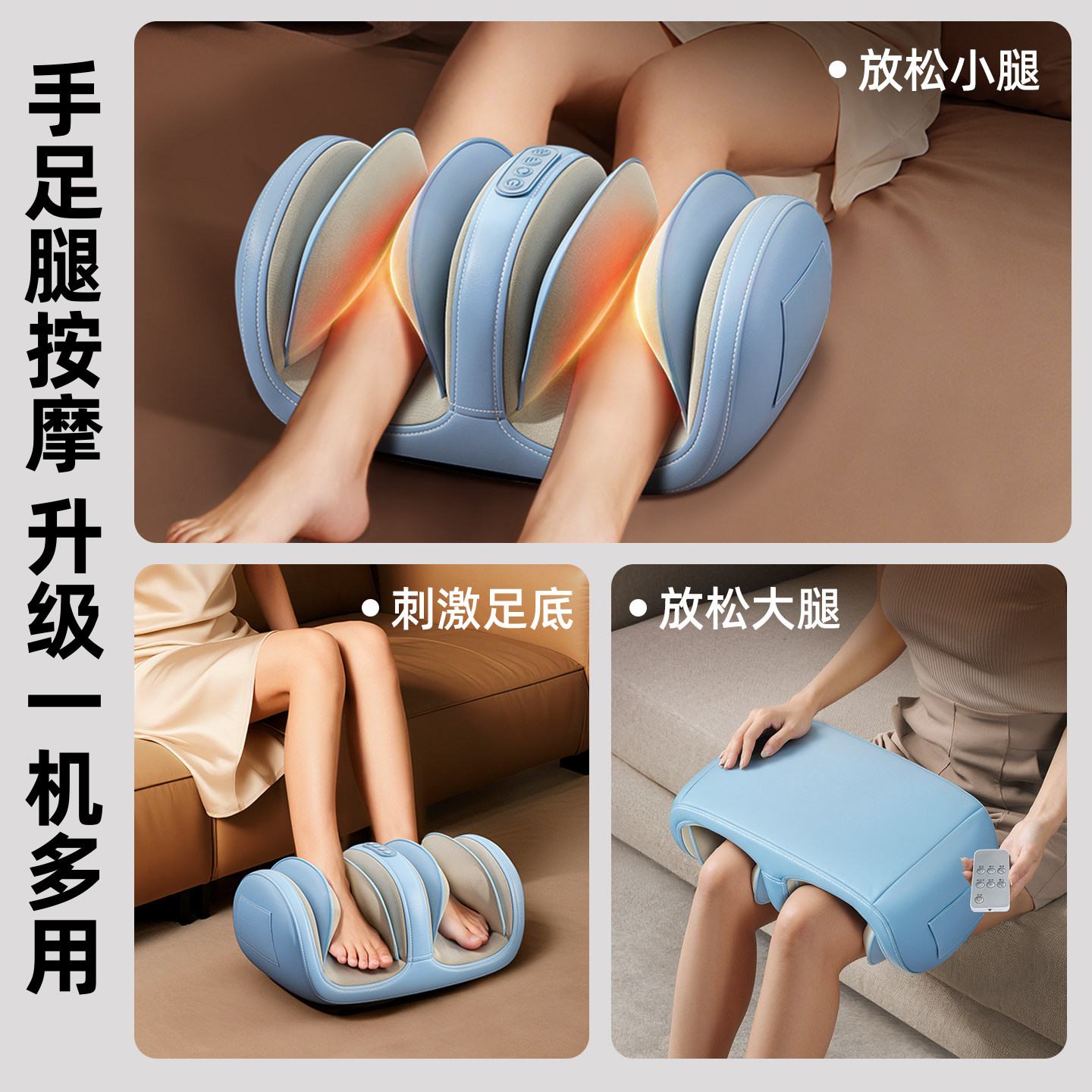 奥克斯小腿部按摩器全自动热敷揉捏按脚底足疗机肌肉经络疏通仪器,淘宝优惠券,粉丝福利购,淘宝优惠卷