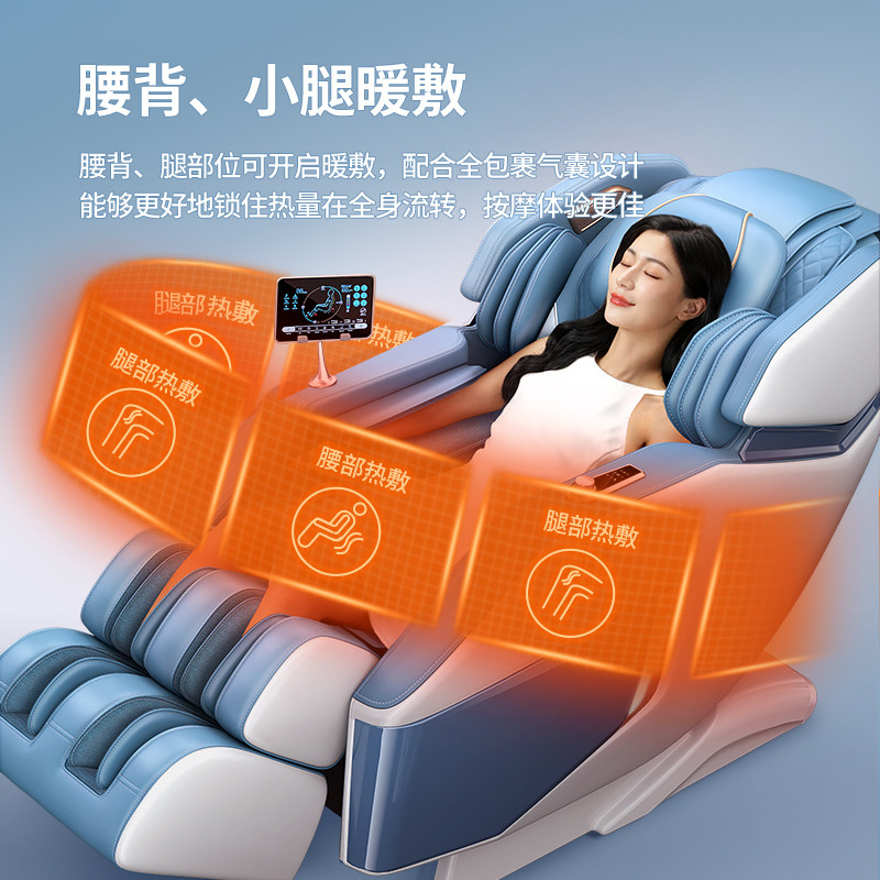  奥克斯柏桔按摩椅/沙发