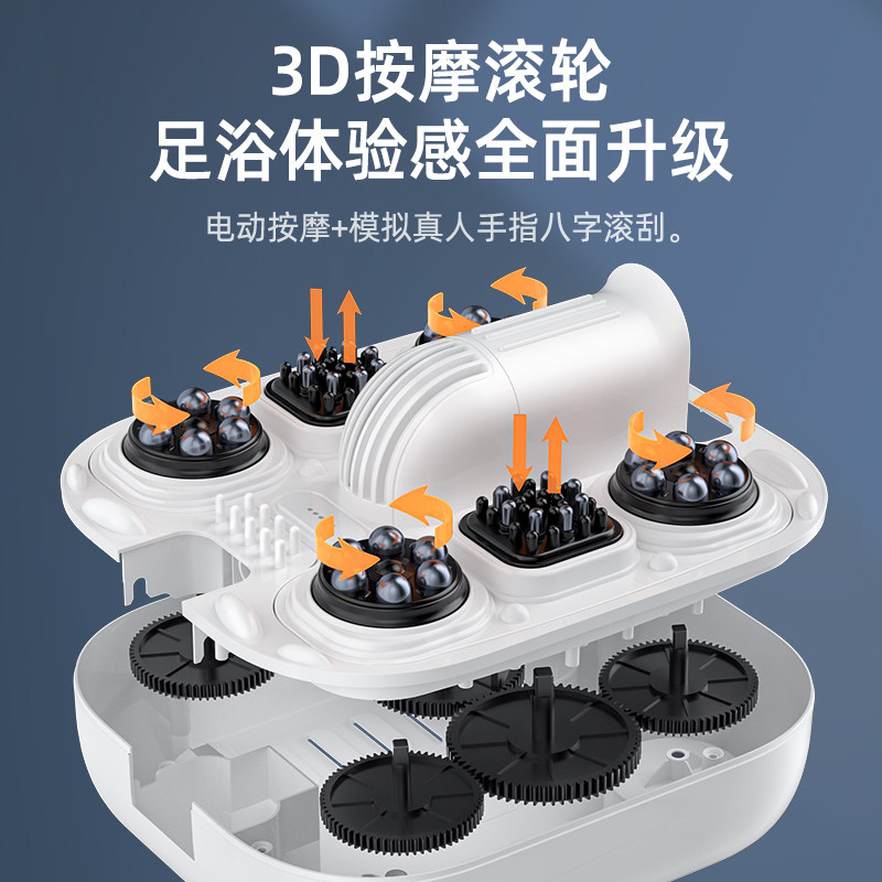  奥克斯柏桔足浴器