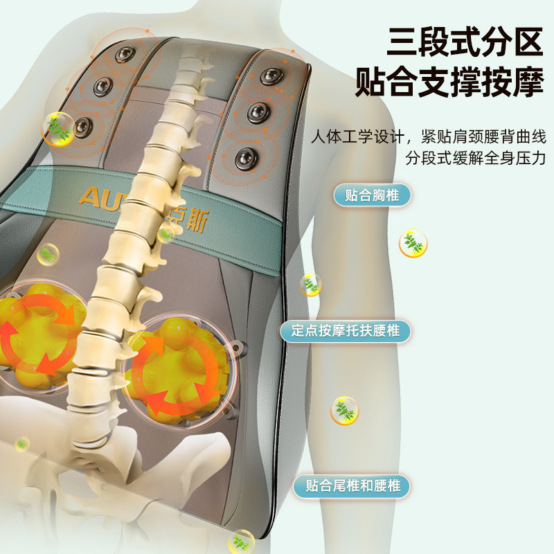 奥克斯背部腰部颈椎全身多功能靠垫 奥克斯柏桔按摩靠垫/坐垫