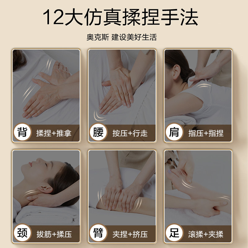 奥克斯家用全身多功能小型按摩椅 奥克斯柏桔按摩椅/沙发