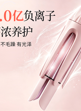 奥克斯全自动卷发棒懒人神器