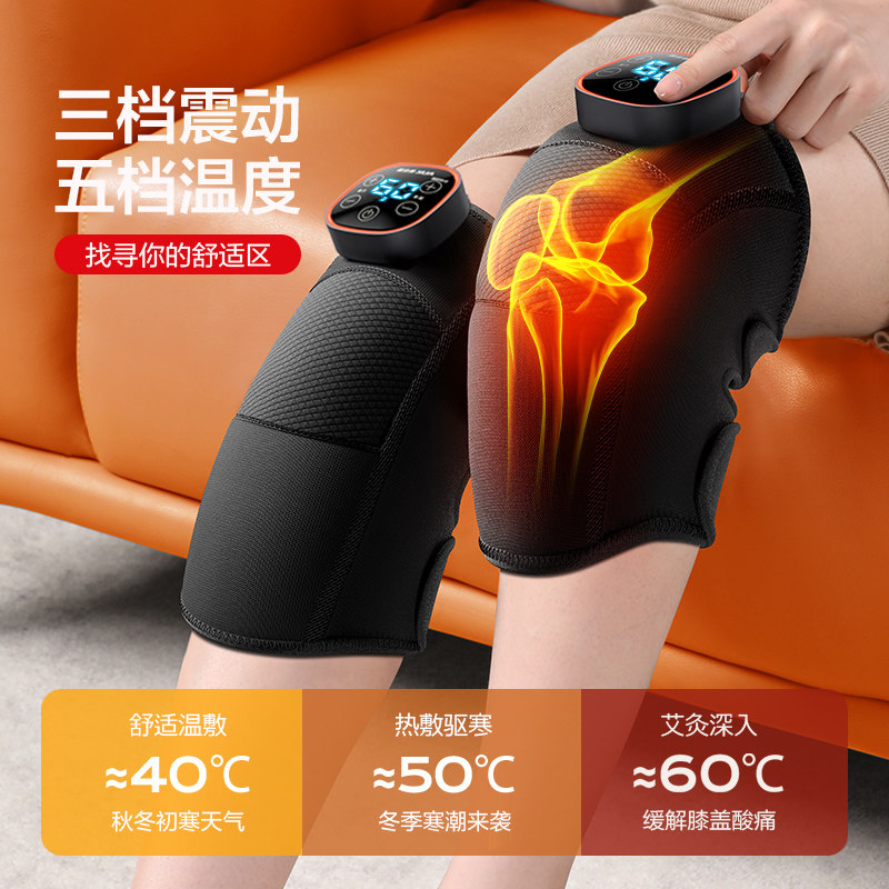 奥克斯加热理疗护膝盖热敷按摩仪 奥克斯柏桔保健护具(护腰/膝/腿/颈)