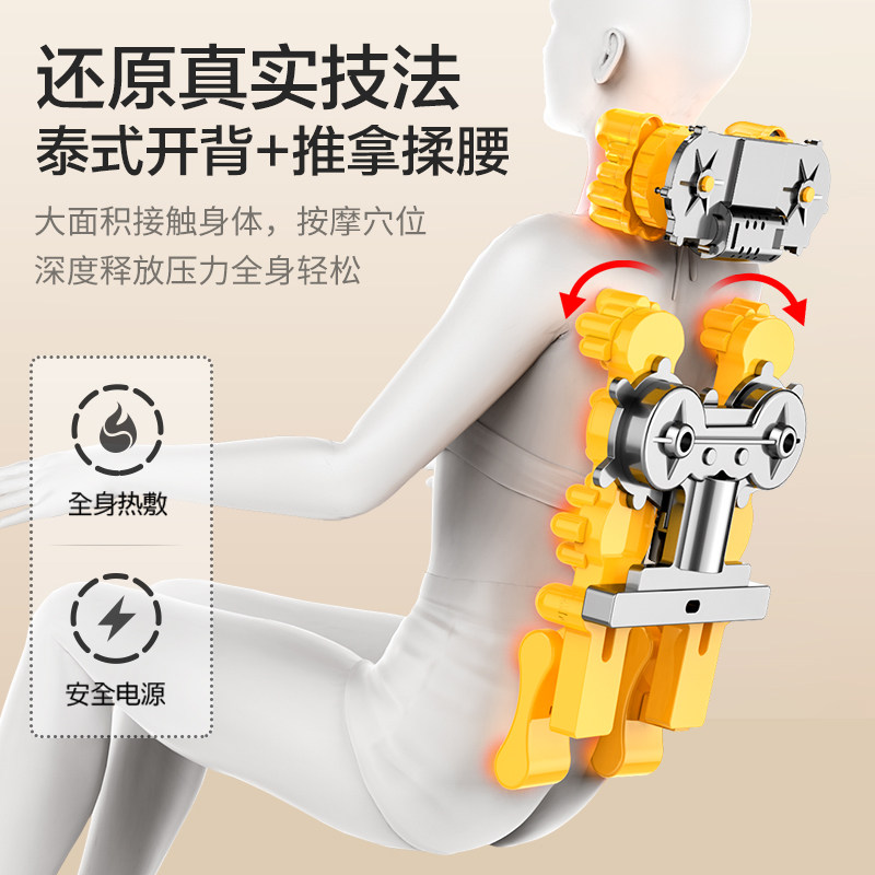 奥克斯按摩椅家用全身多功能坐垫 奥克斯柏桔按摩椅/沙发