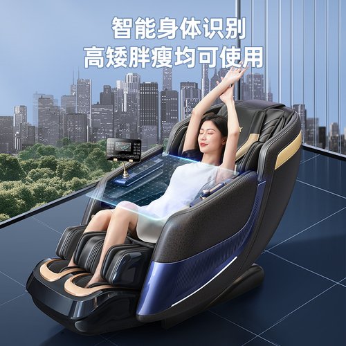 奥克斯按摩椅家用全身多功能小型全自动太空舱电动老年人按摩沙发 - 图2