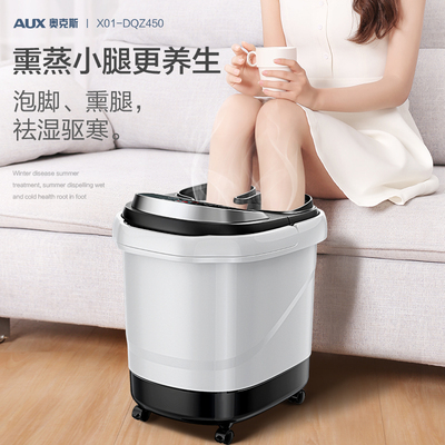 【奥克斯】足浴盆电动按摩加热泡脚桶