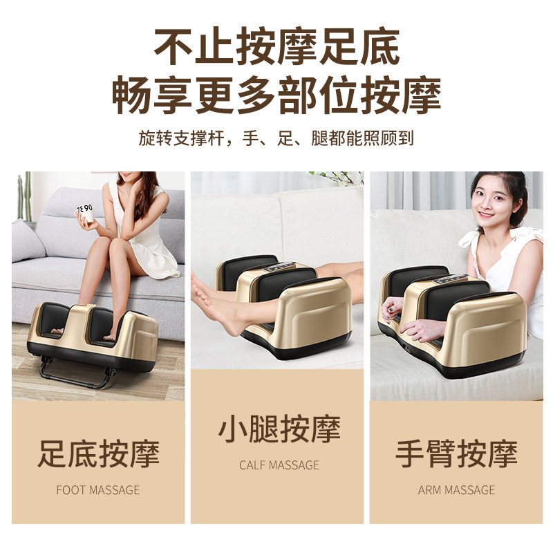 奥克斯全自动足底穴位按脚足疗机 奥克斯柏桔按摩足疗机