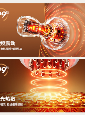 奥克斯电动经络刷按摩全身通用肩颈疏通背部刮痧揉腹仪廋肚子神器
