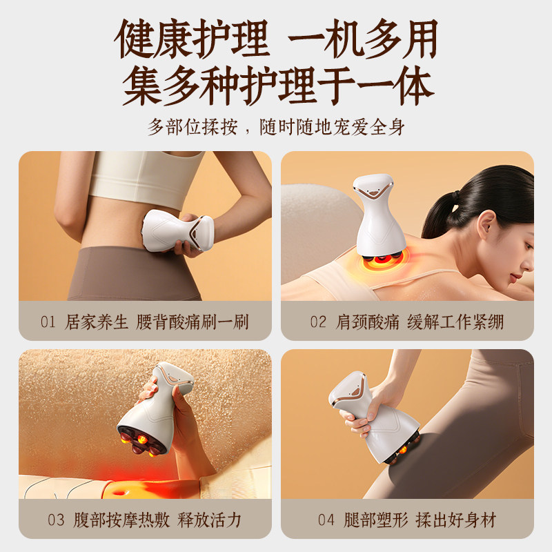 奥克斯砭石揉腹仪腹部按摩器全身通用促进肠胃蠕动热敷刮痧神器,淘宝优惠券,粉丝福利购,淘宝优惠卷