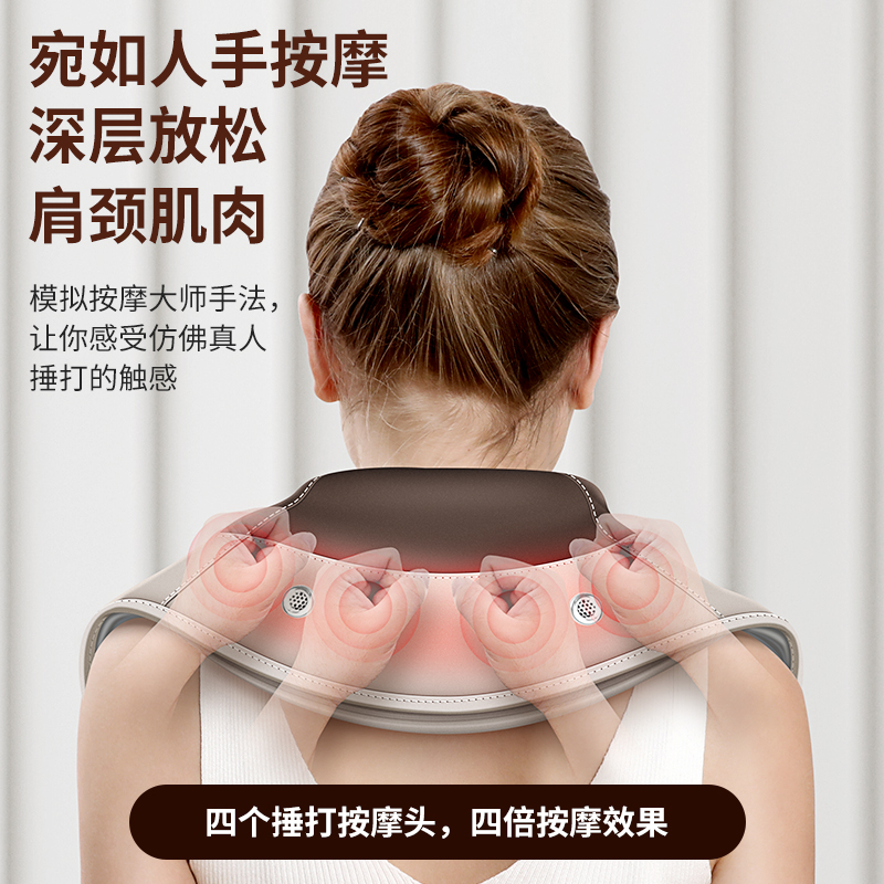 奥克斯柏桔专卖店奥克斯颈椎按摩器肩颈披肩敲捶打腰背部全身多功能肩膀劲椎按摩仪1