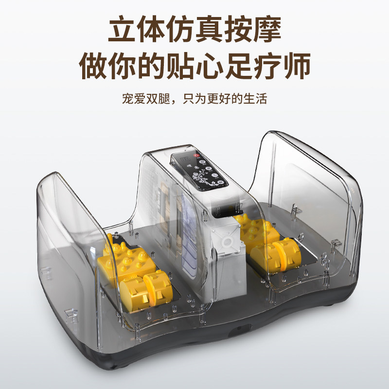 奥克斯全自动足底穴位按脚足疗机 奥克斯柏桔按摩足疗机