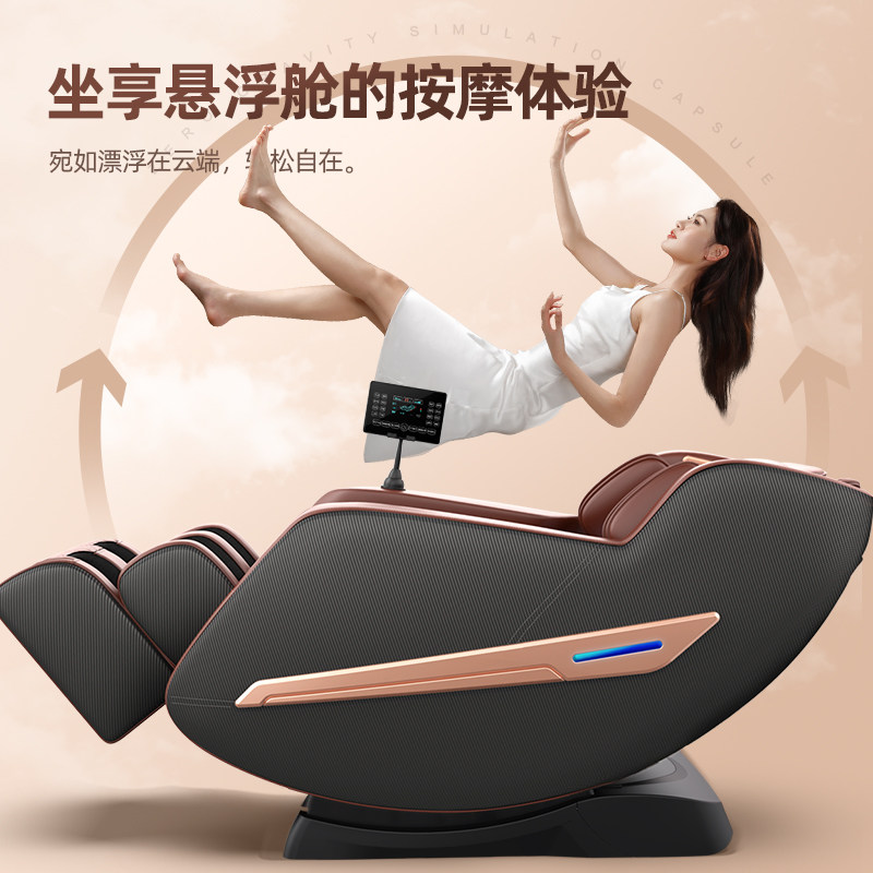 奥克斯新款电动全自动家用舱按摩椅 奥克斯柏桔按摩椅/沙发