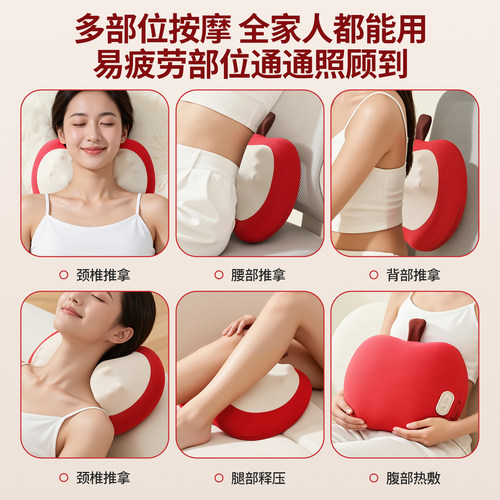 奥克斯按摩器颈椎腰背部全身自动多功能揉捏靠枕肩脖子疏通仪正品 - 图3