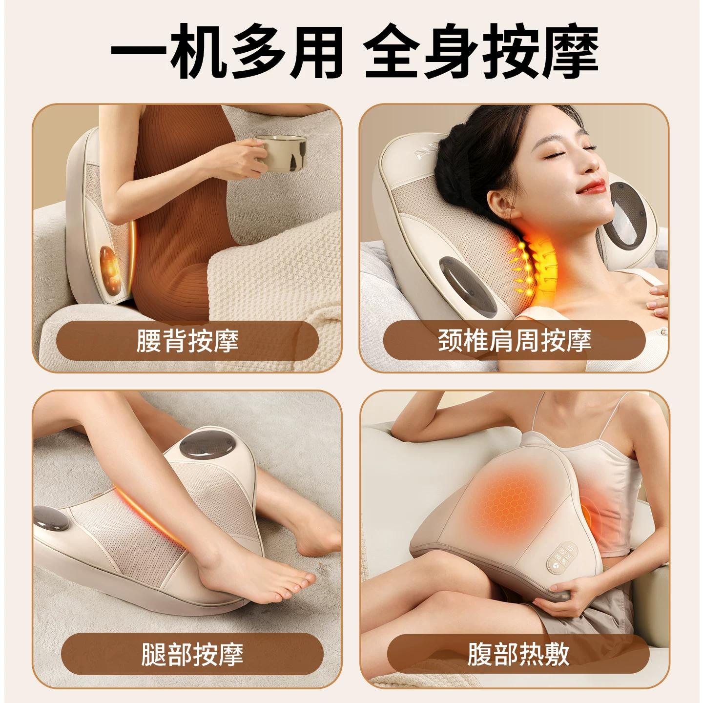 Automatic universal massager full body, Birthday gift
