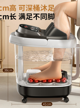 奥克斯泡脚桶按摩加热全自动洗脚