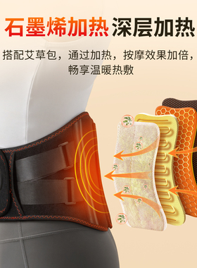 奥克斯加热暖宫护腰带礼物送爸妈