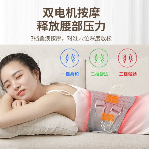 奥克斯加热护腰带保暖热敷暖宫按摩仪发热理疗姨妈痛腰部按摩仪器 - 图2