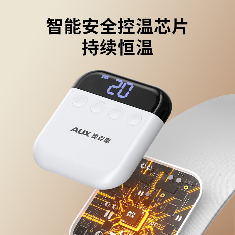 奥克斯腰部按摩器椎间盘突出肌劳损加热敷理疗仪缓解腰疼宫寒暖神,淘宝优惠券,粉丝福利购,淘宝优惠卷