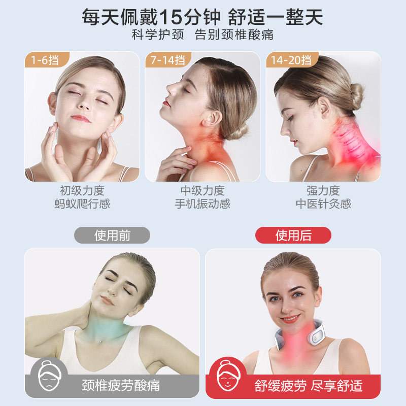 奥克斯颈椎智能肩颈背部舒缓按摩仪 奥克斯柏桔颈椎/腰椎按摩器