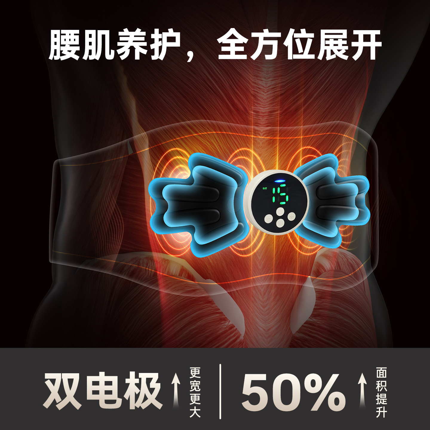 图 2