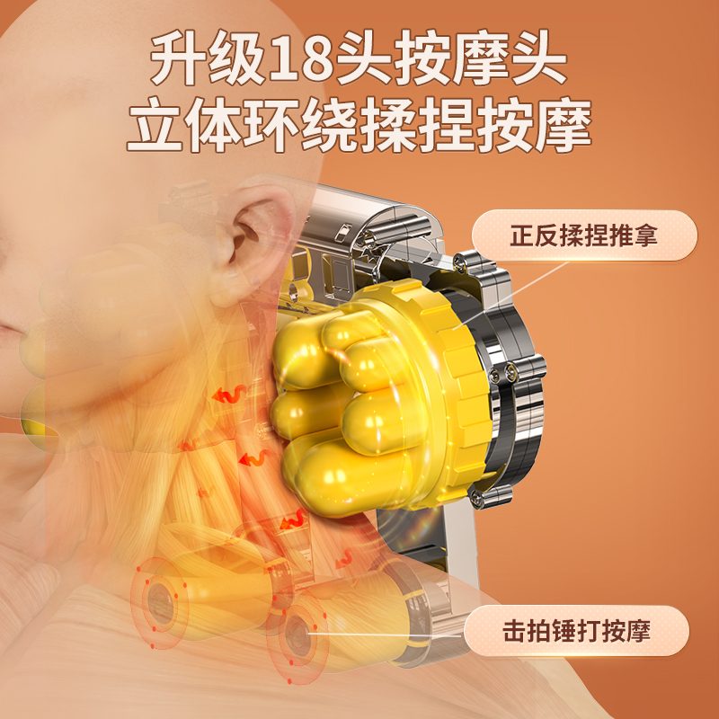 奥克斯按摩器电动捶打靠垫家用背部腰部颈椎全身多功能肩颈揉捏仪 - 图1