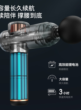 奥克斯筋膜枪肌肉放松按摩器静音
