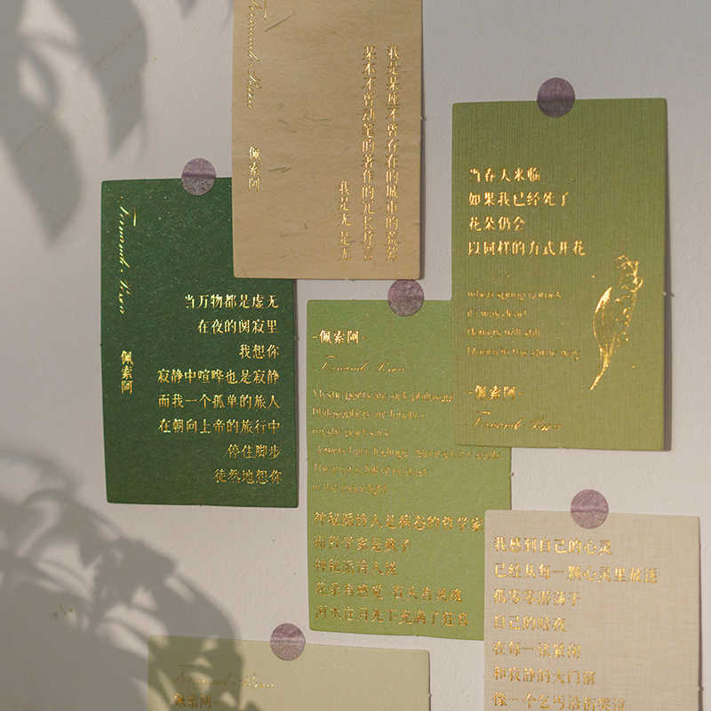 名言手帐 新人首单立减十元 22年7月 淘宝海外 名言手帐 新人首单立减十元 22年7月 淘宝海外