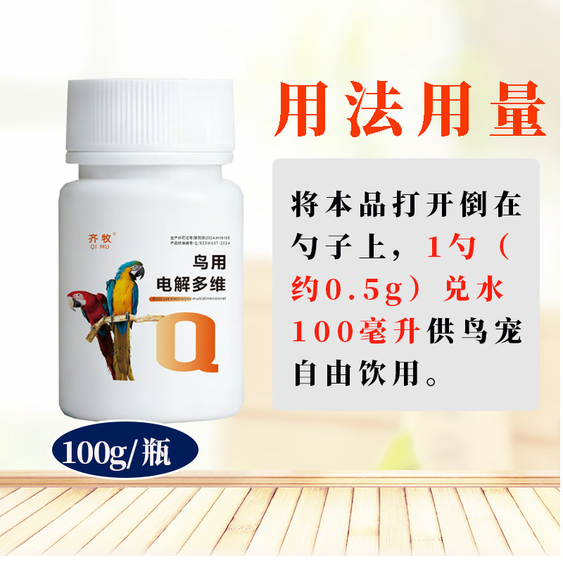 图4