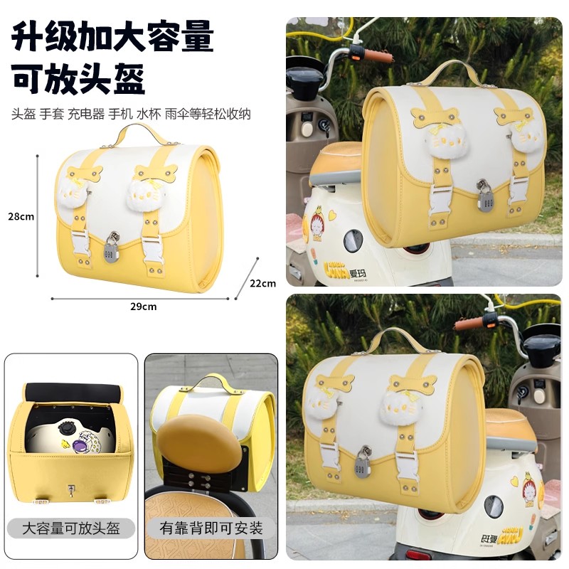 适用九号q85c后尾包小q70c电动车前挂物兜q385c电瓶车后挂包侧包 - 图2