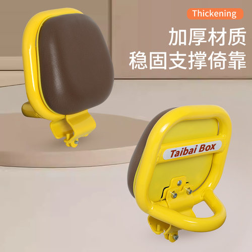 适用九号q85c/q80c/q70c电动车靠背后座靠背小q电瓶车装饰小配件 - 图0