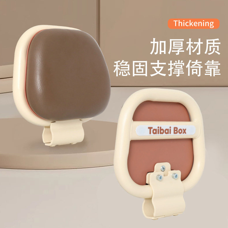 适用九号Q70C/q85c/9号电动车靠背配件小q后座椅靠背改造装饰大全,淘宝优惠券,粉丝福利购,淘宝优惠卷