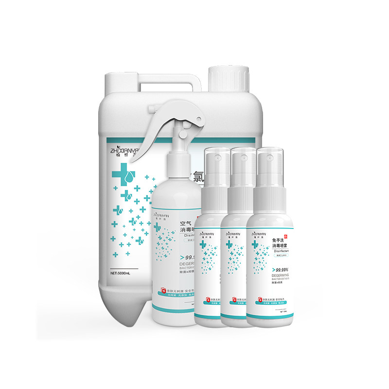 母婴幼儿宝宝喷雾免洗玩具消毒液 植纤言消毒液