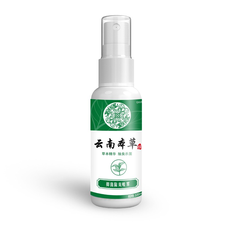 鞋袜除臭喷雾云南本草鞋子球除臭剂 植纤言空气芳香剂