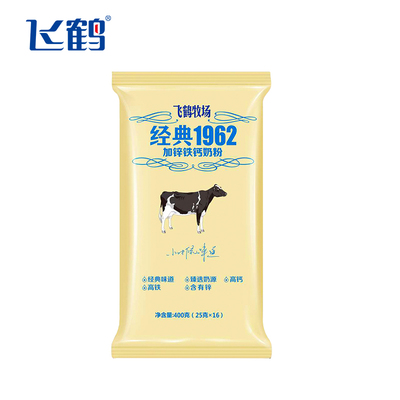 飞鹤成人奶粉牧场经典1962加锌铁钙中老年奶粉送礼营养品400g