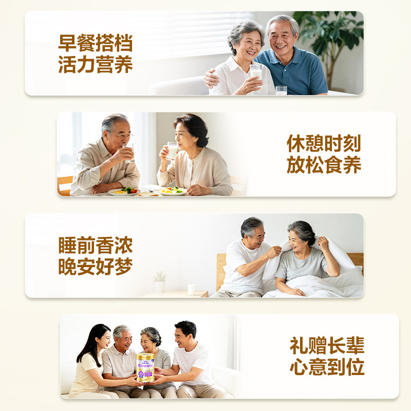 飞鹤经典1962金装中老年成人高钙多维奶粉送礼营养品官方旗舰店