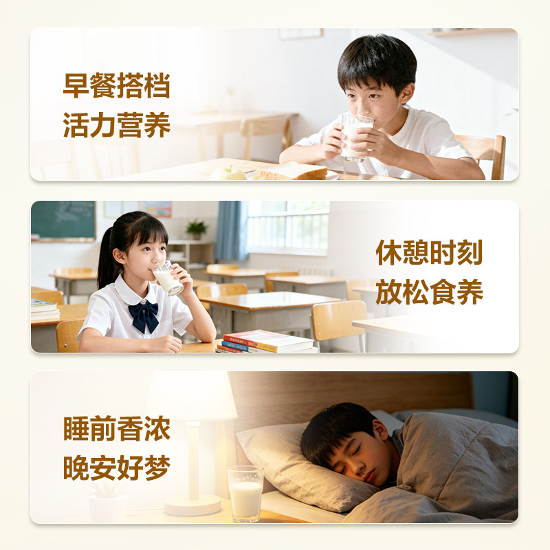 【618抢先购】飞鹤金装1962高钙铁锌叶黄素儿童学生成长营养奶粉