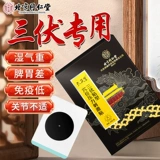 Санфу Пост Пекин Тонгрентанг Моксибибибибция взрослых детей. Акупунты пустые и сыро